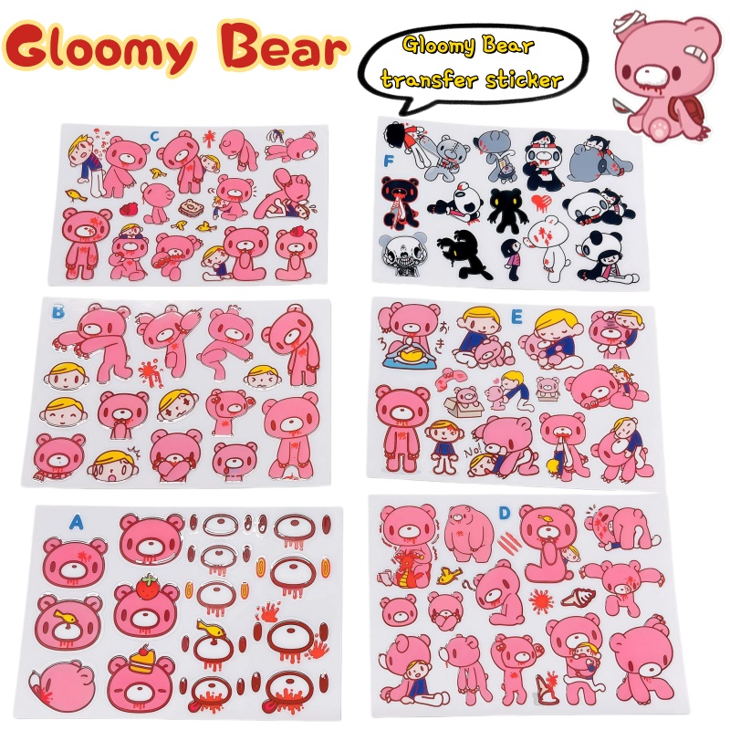 Phone Accessories Quotes - New Gloomy Bear Transfer Paste High