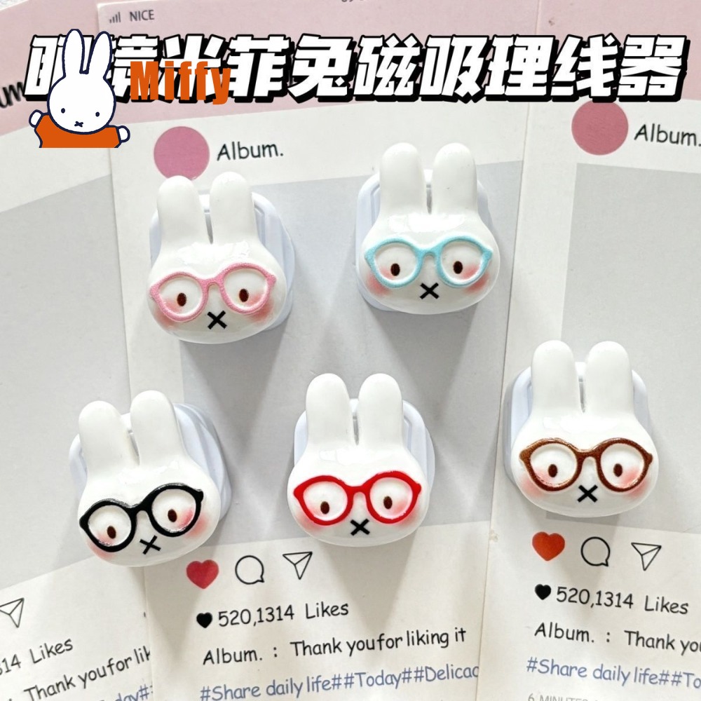 Kawaii Miffy Magnetic Cable Or - Cable Organizer Magnetic 评论和价格