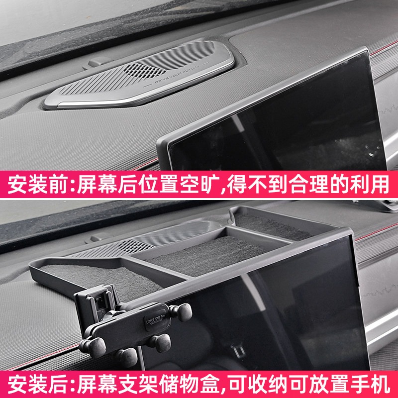 Storage Box for Jetour T1 Elec - Phone Accessories Organizer 评论和价格