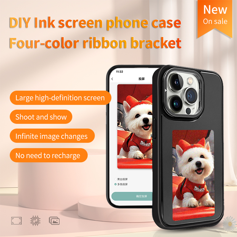 DIY E-Ink Screen Phone Case NF - Phone Accessories And Gadget 评论和价格