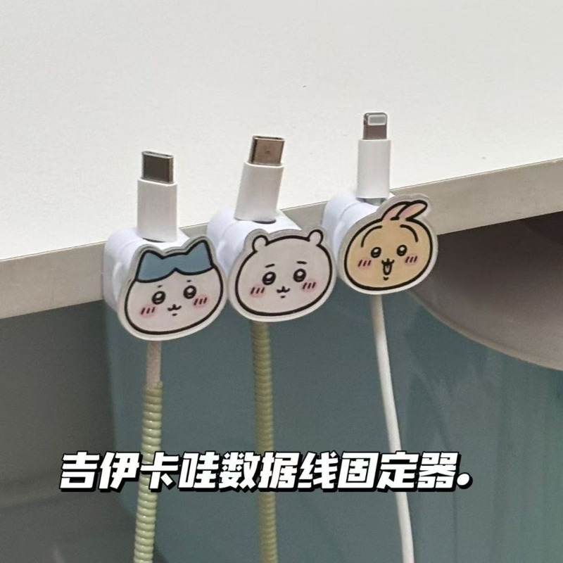 Hot-Chiikawa Magnetic Cable Or - Phone Accessories Organizer 评论和价格