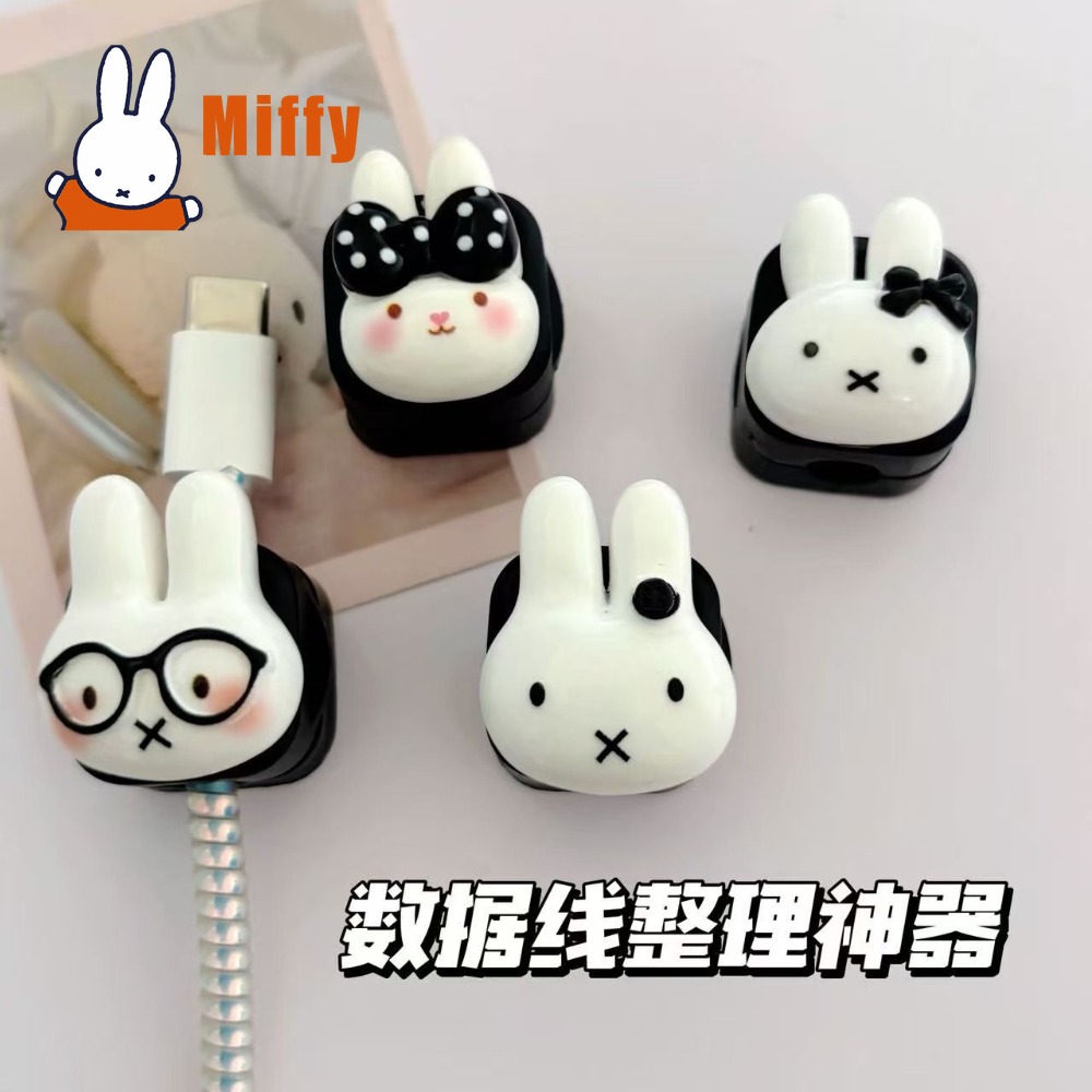 Kawaii Miffy Magnetic Cable Or - Cable Organizer Magnetic 评论和价格
