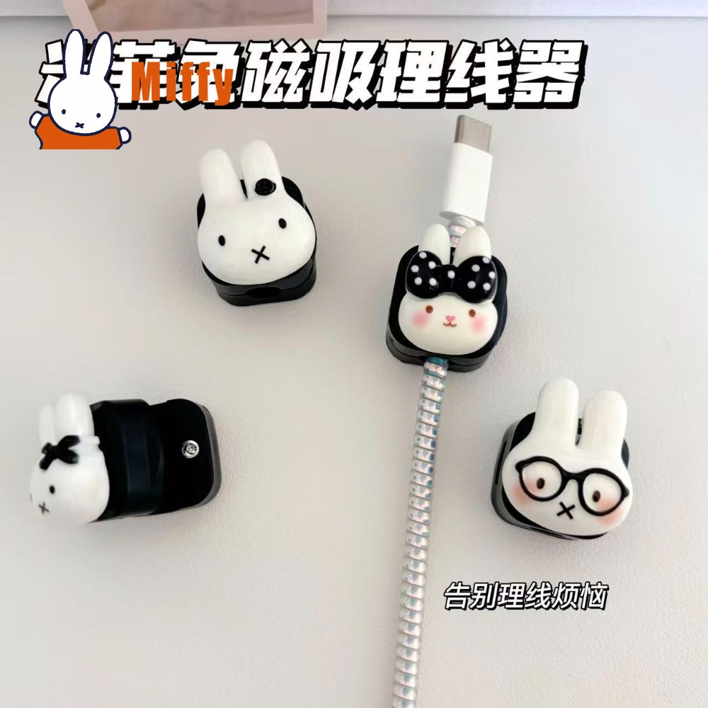 Kawaii Miffy Magnetic Cable Or - Cable Organizer Magnetic 评论和价格