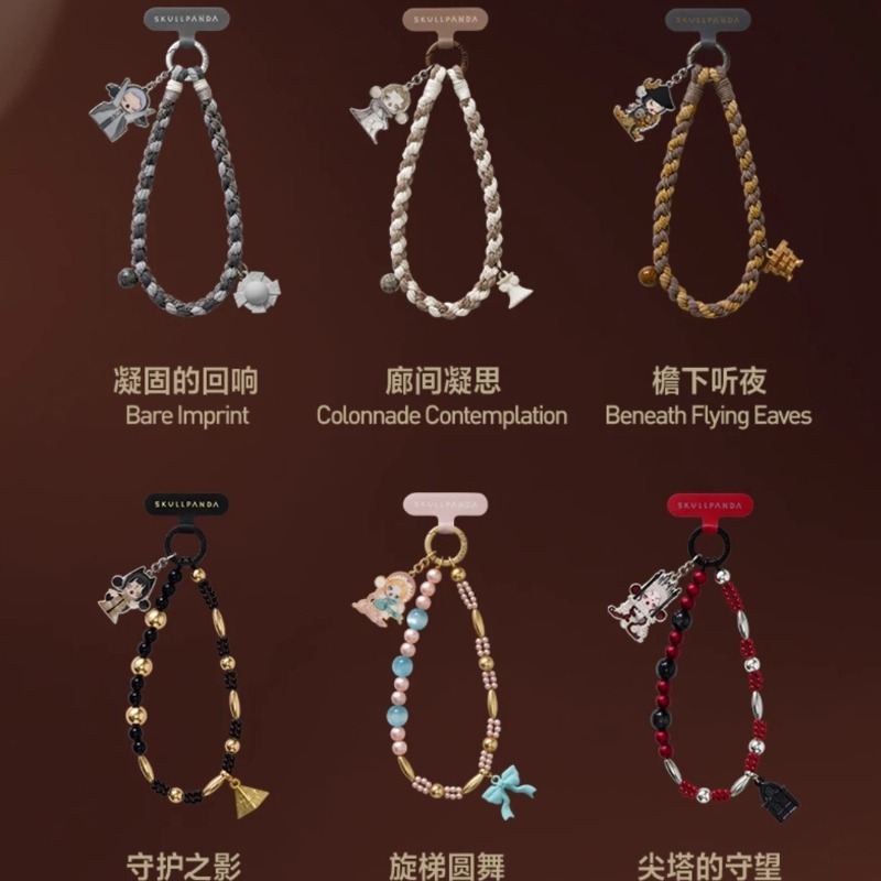 POP MART SKULLPANDA WHERE TIME - Phone Accessories Popmart 评论和价格